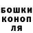 Конопля гибрид Michael Betcher
