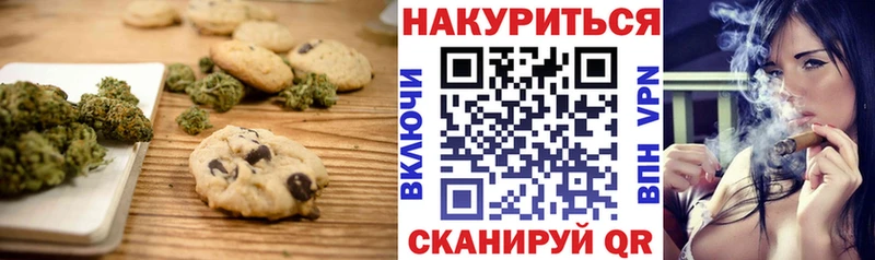 наркотики  Бронницы  Еда ТГК конопля 