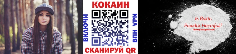 КОКАИН 99% Бронницы