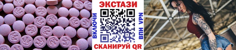 цена Бронницы Ecstasy Cube