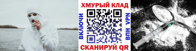 Героин белый  Бронницы 
