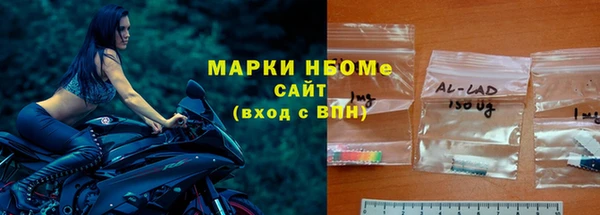 марки lsd Алзамай
