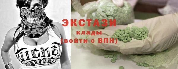 мяу мяу кристалл Алексеевка