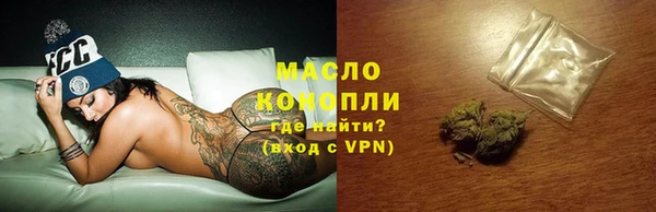 синтетический гашиш Покровск