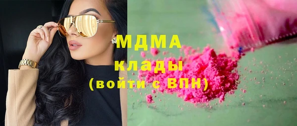 кокаин колумбия Покров