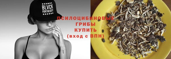 марки nbome Алексин