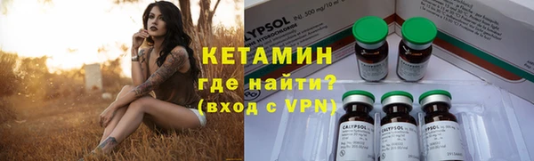 мяу мяу кристалл Алексеевка
