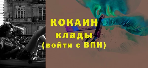 синтетический гашиш Покровск