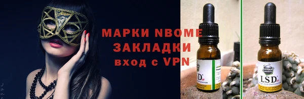 мяу мяу кристалл Алексеевка