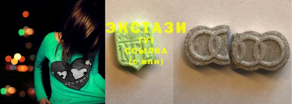 мяу мяу кристалл Алексеевка