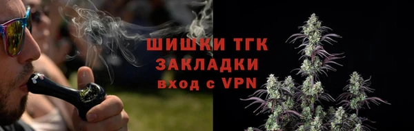 MDMA Premium VHQ Покачи