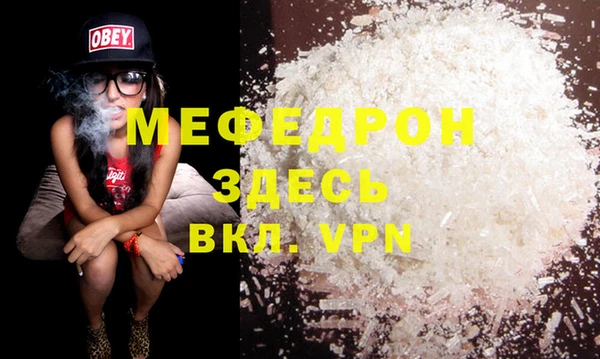 кокаин колумбия Покров