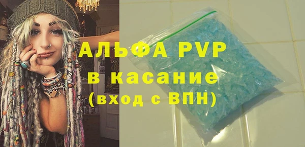 MDMA Premium VHQ Покачи
