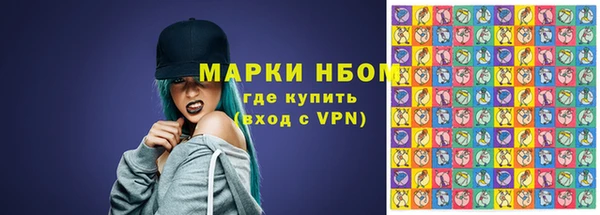 марки nbome Алексин