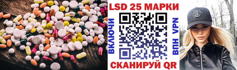 кракен ссылки  Бронницы  LSD-25 экстази ecstasy  нарко площадка клад  купить наркотик 