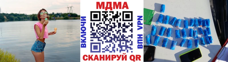 где можно купить   Бронницы  МДМА VHQ 