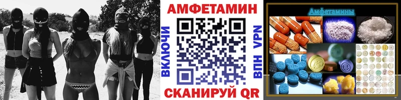 МЕТАМФЕТАМИН витя  Бронницы 