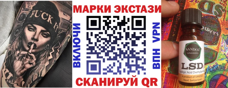 ссылка на мегу зеркало  как найти наркотики  Бронницы  Наркотические марки 1,5мг 