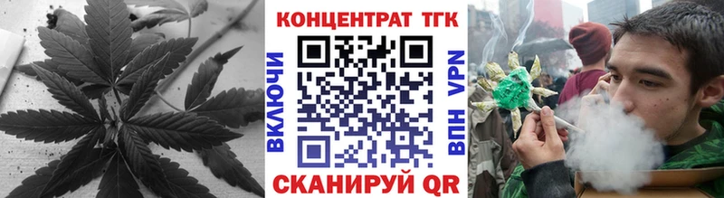Дистиллят ТГК вейп с тгк  где купить   Бронницы 