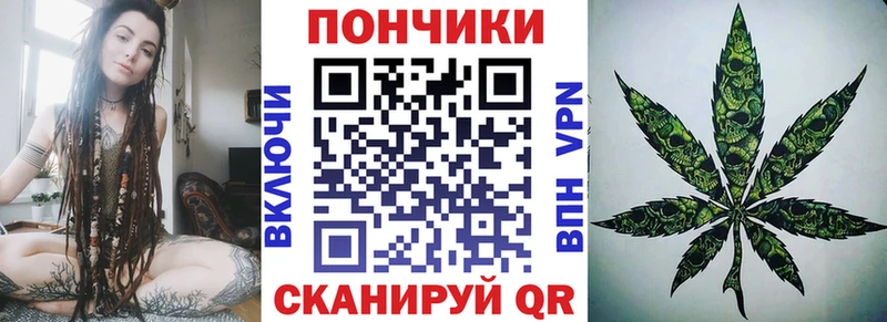 мега ССЫЛКА  Бронницы  Бошки Шишки White Widow 